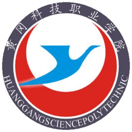 2024年黄冈科技职业学院招生章程 2024年黄冈科技职业学院招生章程