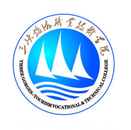 2024年三峡旅游职业技术学院招生章程 2024年三峡旅游职业技术学院招生章程