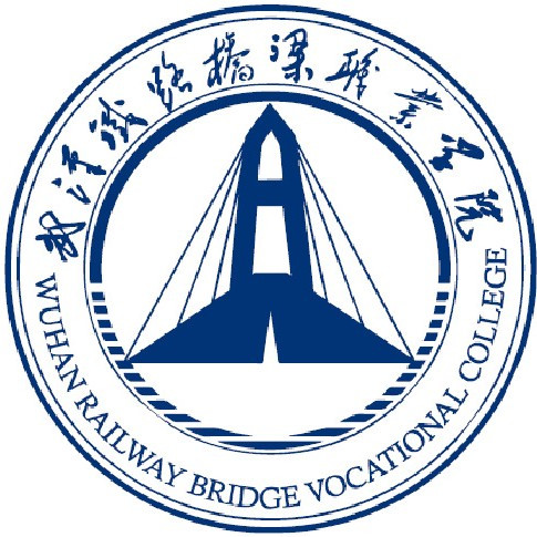 2024年武汉铁路桥梁职业学院招生章程 2024年武汉铁路桥梁职业学院招生章程