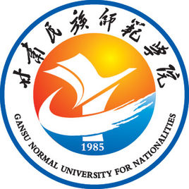 2024年甘肃民族师范学院招生章程 2024年甘肃民族师范学院招生章程
