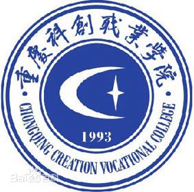 2024年重庆科创职业学院招生章程 2024年重庆科创职业学院招生章程
