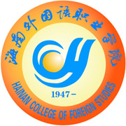 2024年海南外国语职业学院招生章程 2024年海南外国语职业学院招生章程