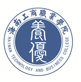 2024年海南工商职业学院招生章程 2024年海南工商职业学院招生章程