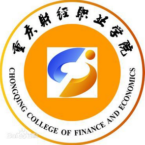 2024年重庆财经职业学院招生章程 2024年重庆财经职业学院招生章程