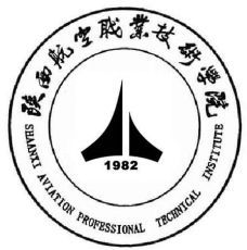 2024年陕西航空职业技术学院招生章程 2024年陕西航空职业技术学院招生章程