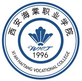 2024年西安海棠职业学院招生章程 2024年西安海棠职业学院招生章程