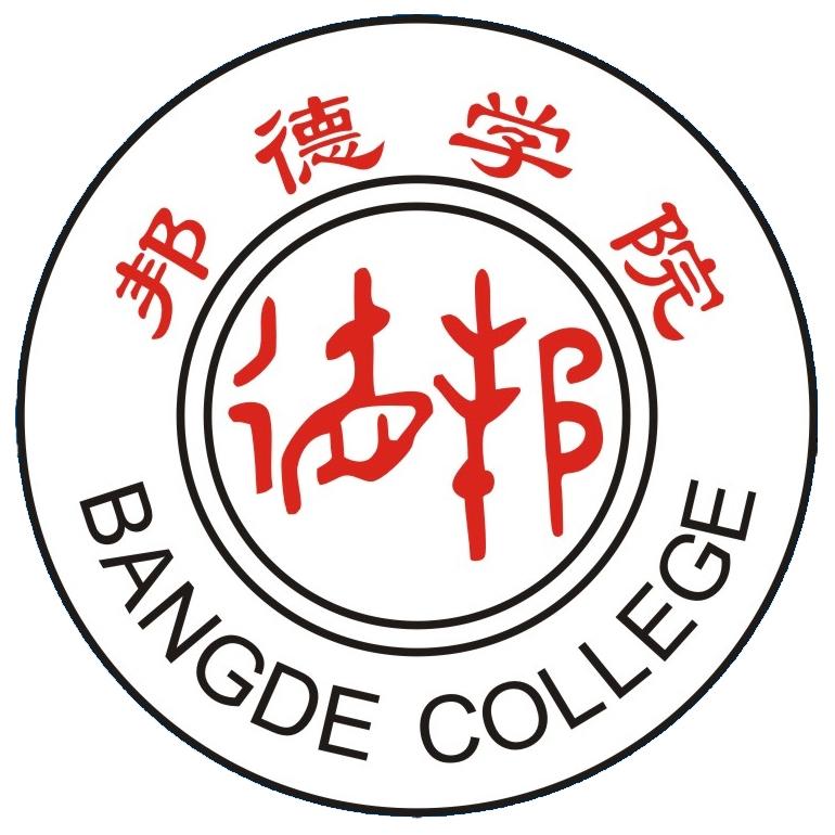 2024年上海邦德职业技术学院招生章程
