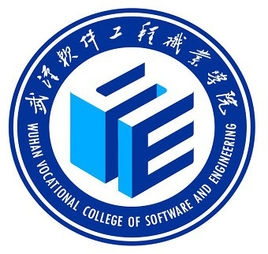 2024年武汉软件工程职业学院招生章程 2024年武汉软件工程职业学院招生章程