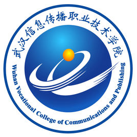2024年武汉信息传播职业技术学院招生章程 2024年武汉信息传播职业技术学院招生章程