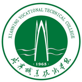 2024年咸宁职业技术学院招生章程 2024年咸宁职业技术学院招生章程