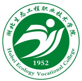 2024年湖北生态工程职业技术学院招生章程 2024年湖北生态工程职业技术学院招生章程