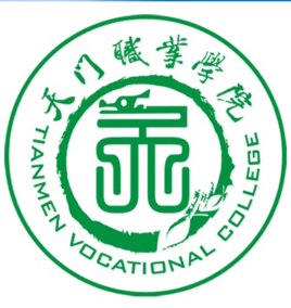 2024年天门职业学院招生章程 2024年天门职业学院招生章程