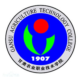 2024年甘肃农业职业技术学院招生章程 2024年甘肃农业职业技术学院招生章程