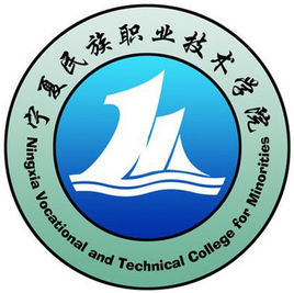 2024年宁夏民族职业技术学院招生章程 2024年宁夏民族职业技术学院招生章程