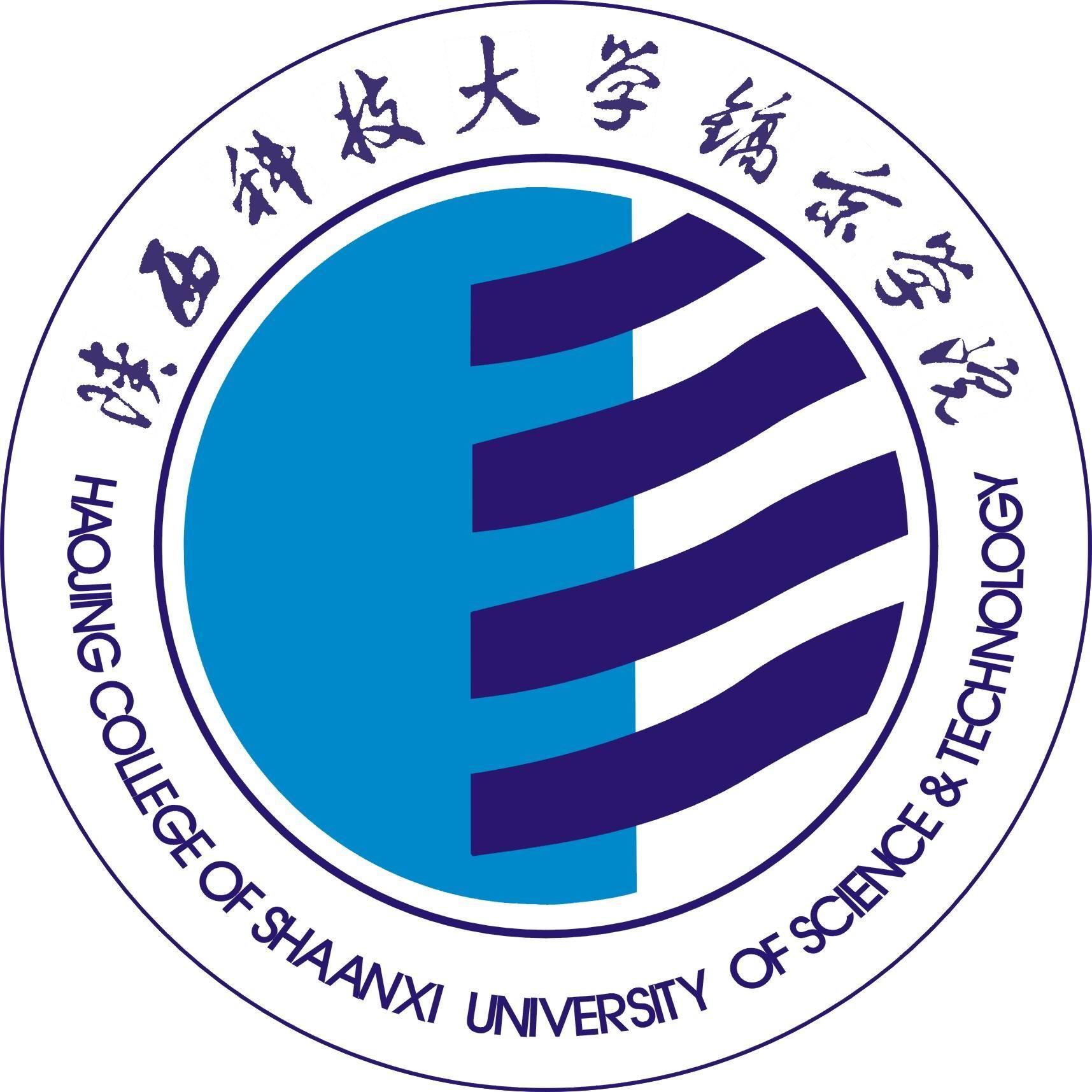 2024年陕西科技大学镐京学院招生章程 2024年陕西科技大学镐京学院招生章程
