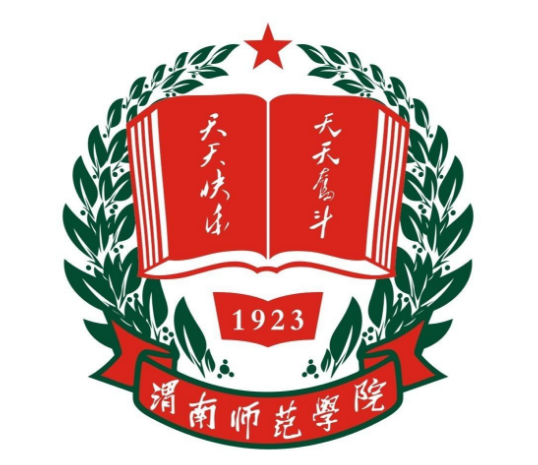 2024年渭南师范学院招生章程 2024年渭南师范学院招生章程