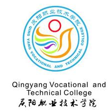 2024年庆阳职业技术学院招生章程
