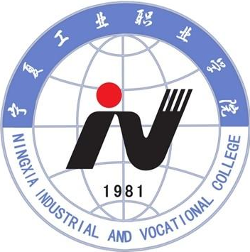 2024年宁夏工业职业学院招生章程 2024年宁夏工业职业学院招生章程