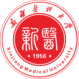 2024年新疆医科大学招生章程 2024年新疆医科大学招生章程