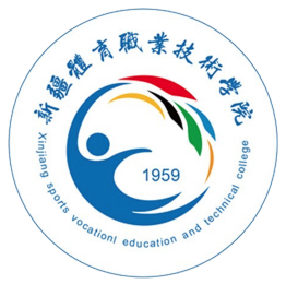 2024年新疆体育职业技术学院招生章程 2024年新疆体育职业技术学院招生章程