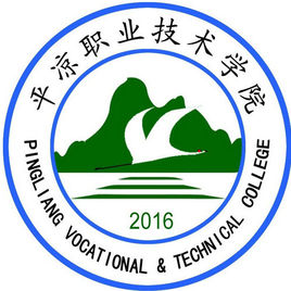 2024年平凉职业技术学院招生章程 2024年平凉职业技术学院招生章程
