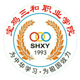 2024年宝鸡三和职业学院招生章程 2024年宝鸡三和职业学院招生章程