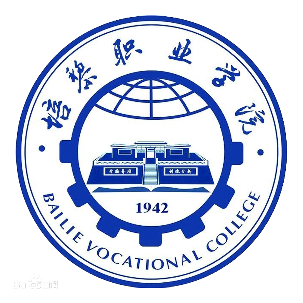 2024年培黎职业学院招生章程