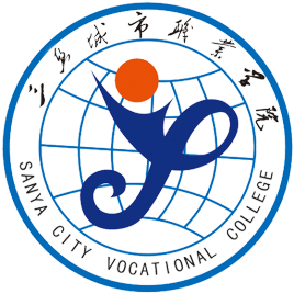 2024年三亚城市职业学院招生章程 2024年三亚城市职业学院招生章程