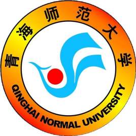 2024年青海师范大学招生章程 2024年青海师范大学招生章程