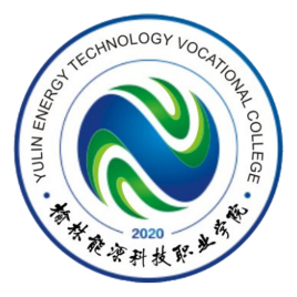 2024年榆林能源科技职业学院招生章程 2024年榆林能源科技职业学院招生章程