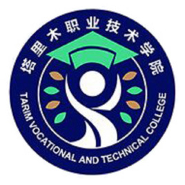 2024年塔里木职业技术学院招生章程 2024年塔里木职业技术学院招生章程