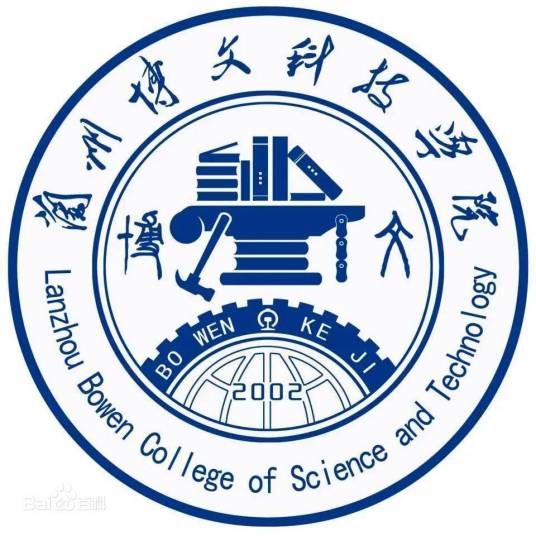 2024年兰州博文科技学院招生章程