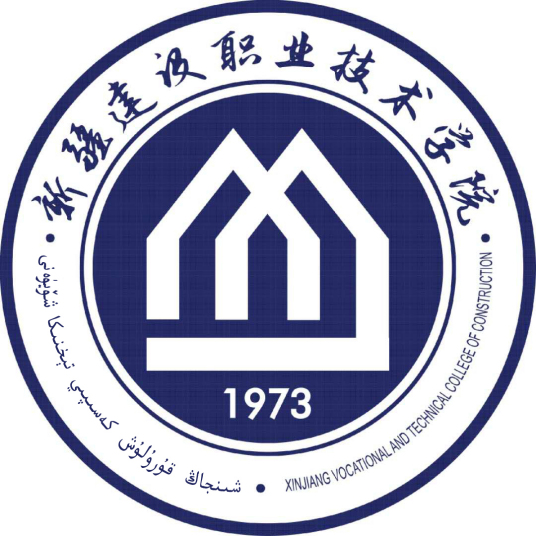 2024年新疆建设职业技术学院招生章程 2024年新疆建设职业技术学院招生章程