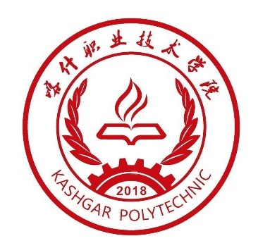 2024年喀什职业技术学院招生章程 2024年喀什职业技术学院招生章程
