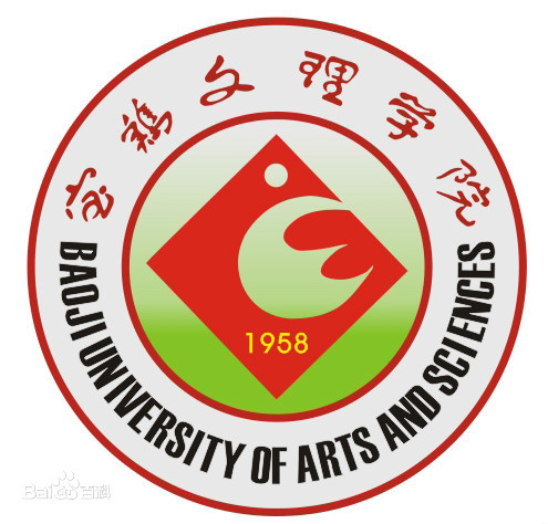 2024年宝鸡文理学院招生章程 2024年宝鸡文理学院招生章程