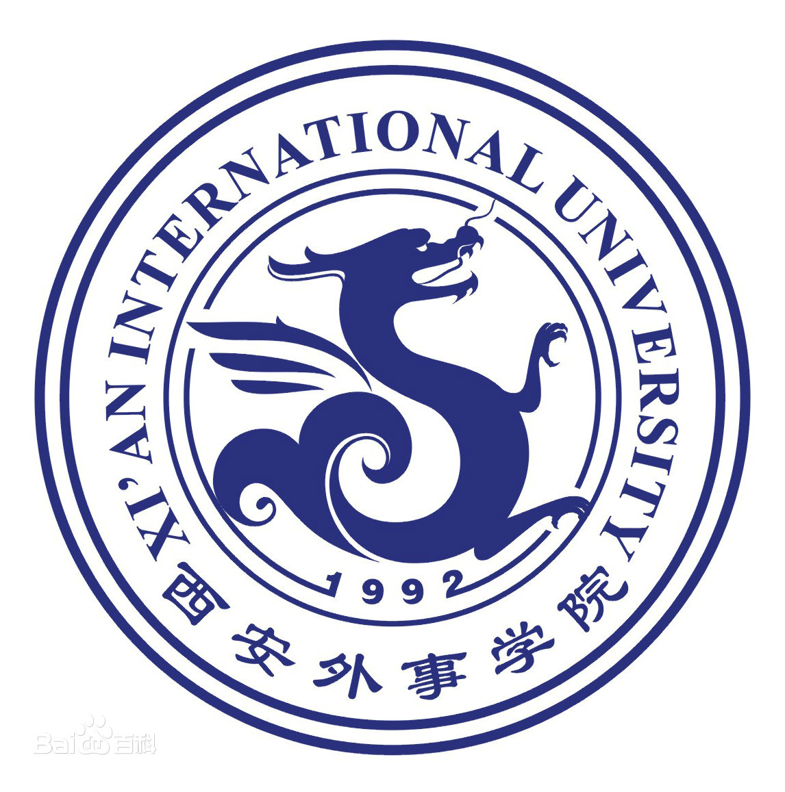 2024年西安外事学院招生章程 2024年西安外事学院招生章程