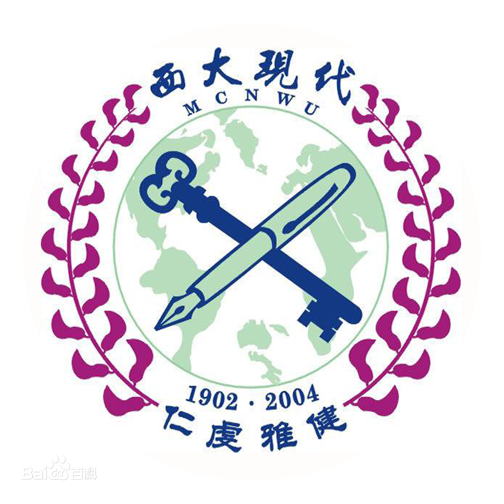 2024年西北大学现代学院招生章程 2024年西北大学现代学院招生章程