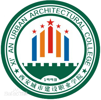 2024年西安城市建设职业学院招生章程 2024年西安城市建设职业学院招生章程