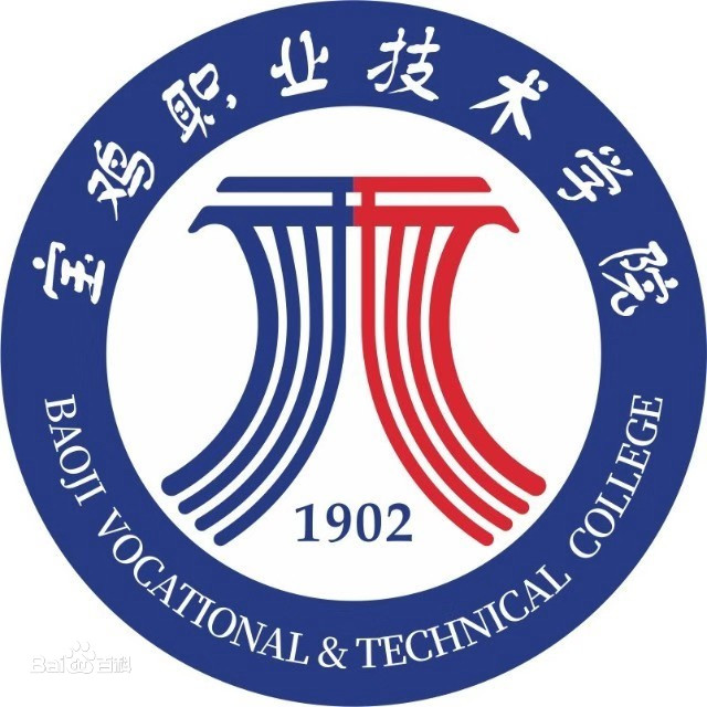 2024年宝鸡职业技术学院招生章程
