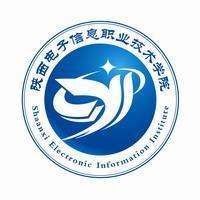 2024年陕西电子信息职业技术学院招生章程 2024年陕西电子信息职业技术学院招生章程