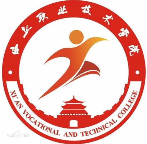 2024年西安职业技术学院招生章程 2024年西安职业技术学院招生章程