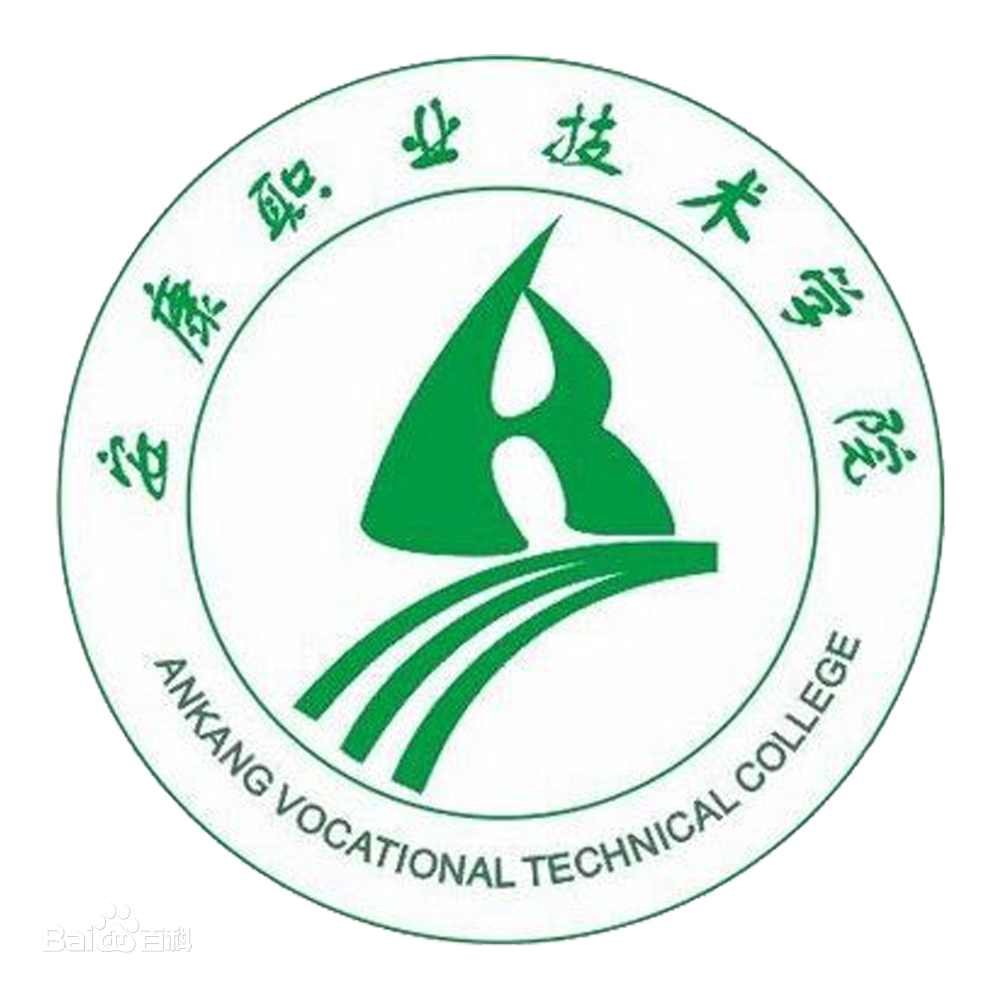 2024年安康职业技术学院招生章程 2024年安康职业技术学院招生章程