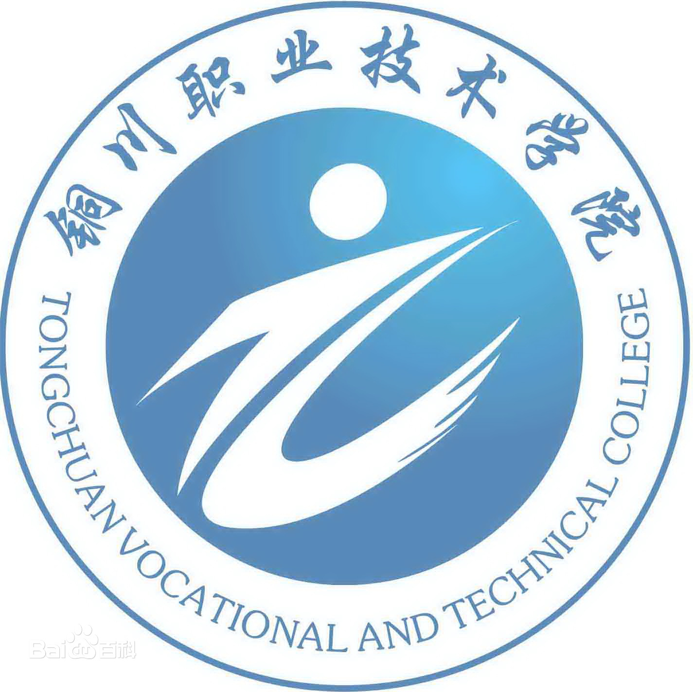 2024年铜川职业技术学院招生章程 2024年铜川职业技术学院招生章程