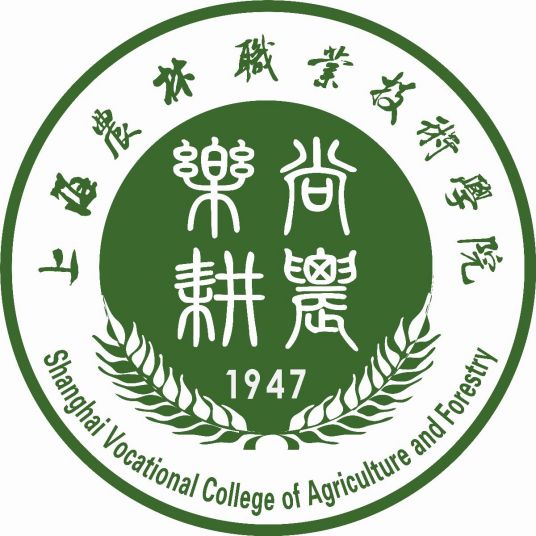 2024年上海农林职业技术学院招生章程