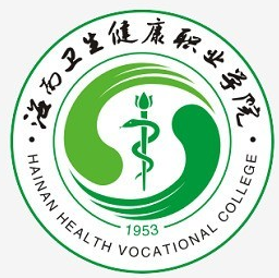 2024年海南卫生健康职业学院招生章程 2024年海南卫生健康职业学院招生章程