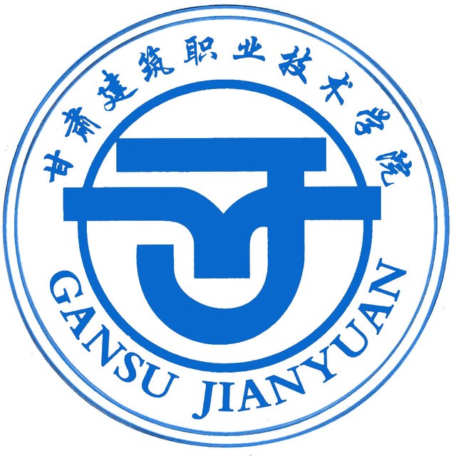 2024年甘肃建筑职业技术学院招生章程 2024年甘肃建筑职业技术学院招生章程