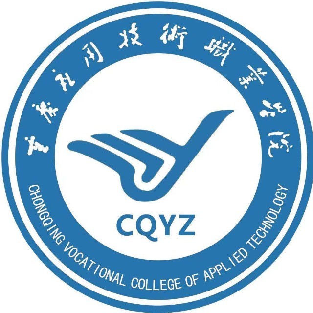 2024年重庆应用技术职业学院招生章程 2024年重庆应用技术职业学院招生章程