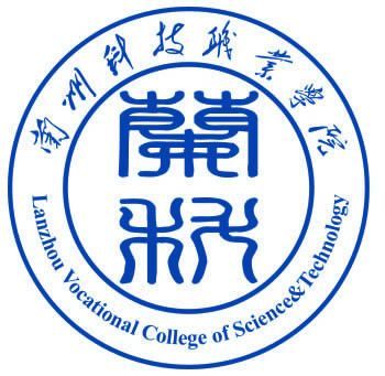 2024年兰州科技职业学院招生章程