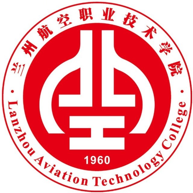 2024年兰州航空职业技术学院招生章程 2024年兰州航空职业技术学院招生章程