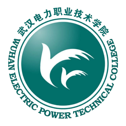 2024年武汉电力职业技术学院招生章程